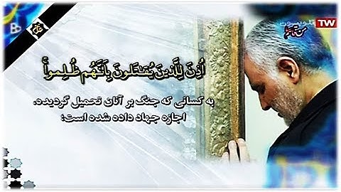 ما تيسر من سورة الحج من روائع الشيخ عبد الباسط عبد الصمد