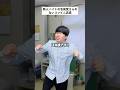 【コンビニあるある】影が薄い新人バイトが入った結果… #short #コンビニ #あるある