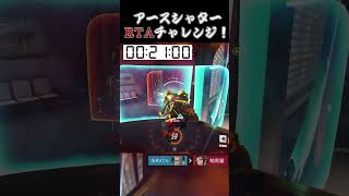 【GMハルト】開幕??秒でウルトを溜めるラインハルト #overwatch #reinhardt