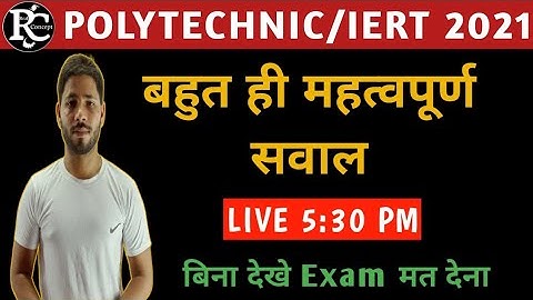 Maths Important Questions For Polytechnic And Iert entrance exam in English and hindi.