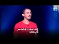 احمد حلمي ايش عرفك ان أنا كنت بلبس في الأوضه من سيربح البونبون