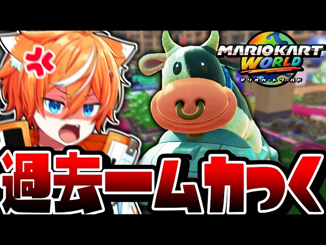 Release date] The survival mode of the new Mario Kart for