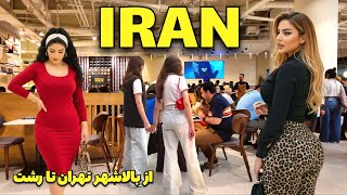 Food Prices In Tehran Expensive Malls Mood Of Isfahan And Rasht Bazaar