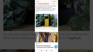 Выбираем лучший процессор Mediatek в 2024 году