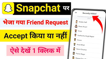 Snapchat Par Bheja Hua Friend Request Accept Kiya Ya Nahi Kaise Pata Kare | Request Accept Ki Ya Nhi