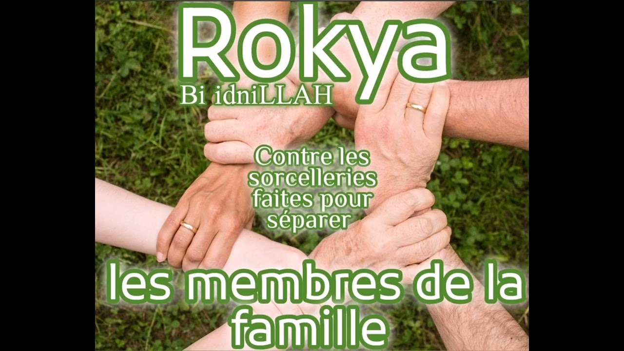 Rokya contre les sorcelleries faites pour séparer les membres de la famille