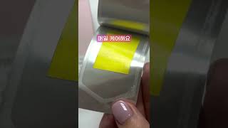 백옥주사 대신 이걸 먹어요 | 글루타치온 추천 루틴