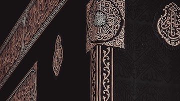 ابداع القارئ : أنس الميمان سورة المؤمنون برواية رويس عن يعقوب