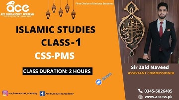 Highlights of ISLAMIC STUDIES CLASS-1 | CSS-PMS | Ace Bureaucrat Academy