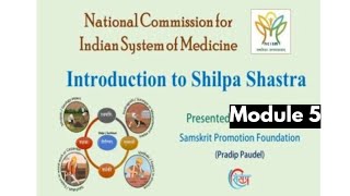Introduction To Shilpa Shastra Module 5 Answers | #NCISMElectives #ncism  #mustwatch #explorepage
