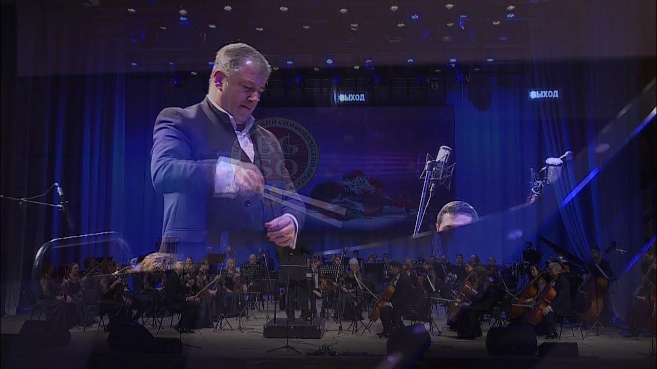 ноктюрн оркестр