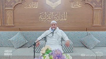 تحبير المقارئ | سورة النصر | القارئ: أحمد بن محمودا اماه