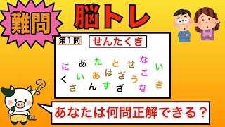 【裁断済】生涯教育のためのセルフトレーニング問題と解説(第5集) 生涯教育のためのセルフトレーニング問題と解説 第5集 裁断済