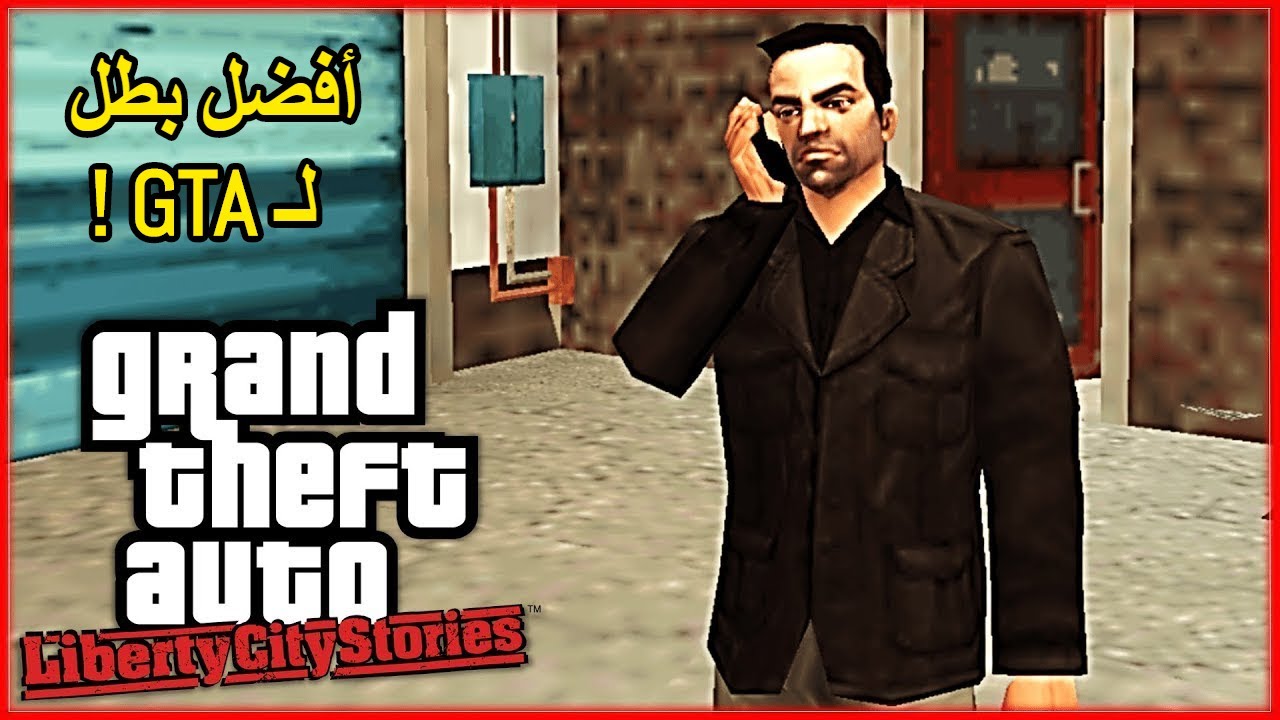 قصة توني سبّرياني #البطل_المظلوم في روكستار 💔🔞 !