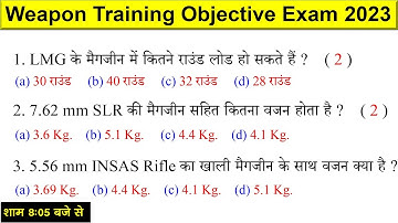 NCC Weapon Training B Certificate MCQ 2023 || NCC C Certificate Exam Objective 2023 || NCC MCQ Exam