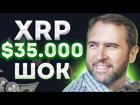 Video: Koja je razlika između Bitcoina i XRP-a?