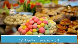 Valide Hotel Istanbul Hd فندق ڤاليدا في إسطنبول تركيا ...