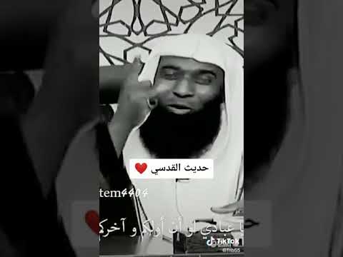 يا عبادي لو ان اولكم واخركم وانسكم وجنكم