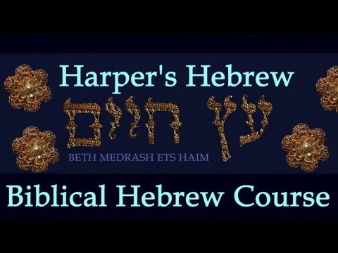 10-harper's-biblical-hebrew-an-inductive-course-of-lessons-for-beginners