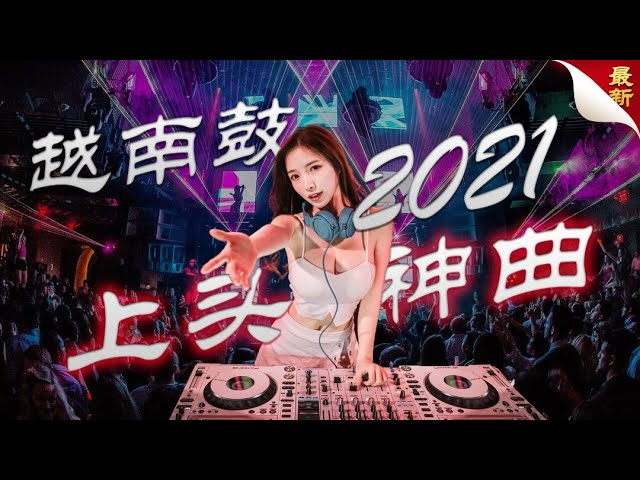 【2021最新越南鼓串烧 上头神曲】 听了让你上头💥 别听太多 太会飞了 💥 Hot DJ Tik Tok Nonstop Remix #tiktokviral #抖音2021 #vinahouse class=