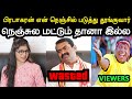      seeman troll  seeman latest troll  bjp troll  h raja troll  a1trolls