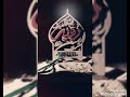 يبنيه ماعدكم ماي ولله اني عطشانه هواي خليني اعرفج بيه كدامج اني رقيه بصوت الملا ام حيدر يبنيه ماعدكم ماي ولله اني عطشانه هواي خليني اعرفج بيه كدامج اني رقيه بصوت الملا ام حيدر