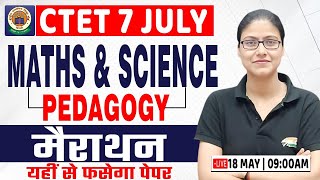 CTET July 2024 | Ctet Pedagogy, Maths Pedagogy, Science Pedagogy, Pedagogy Marathon By Gargi Ma'am