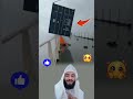 الله يستاار شواف كيف عبارات اقنباسات دويتو  