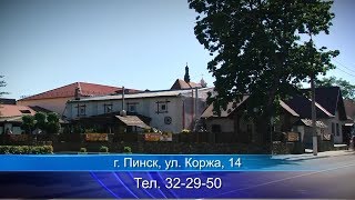 Кафе «Таверна» приглашает. Новый зал торжеств в центре Пинска Кафе «Таверна» приглашает. Новый зал торжеств в центре Пинска