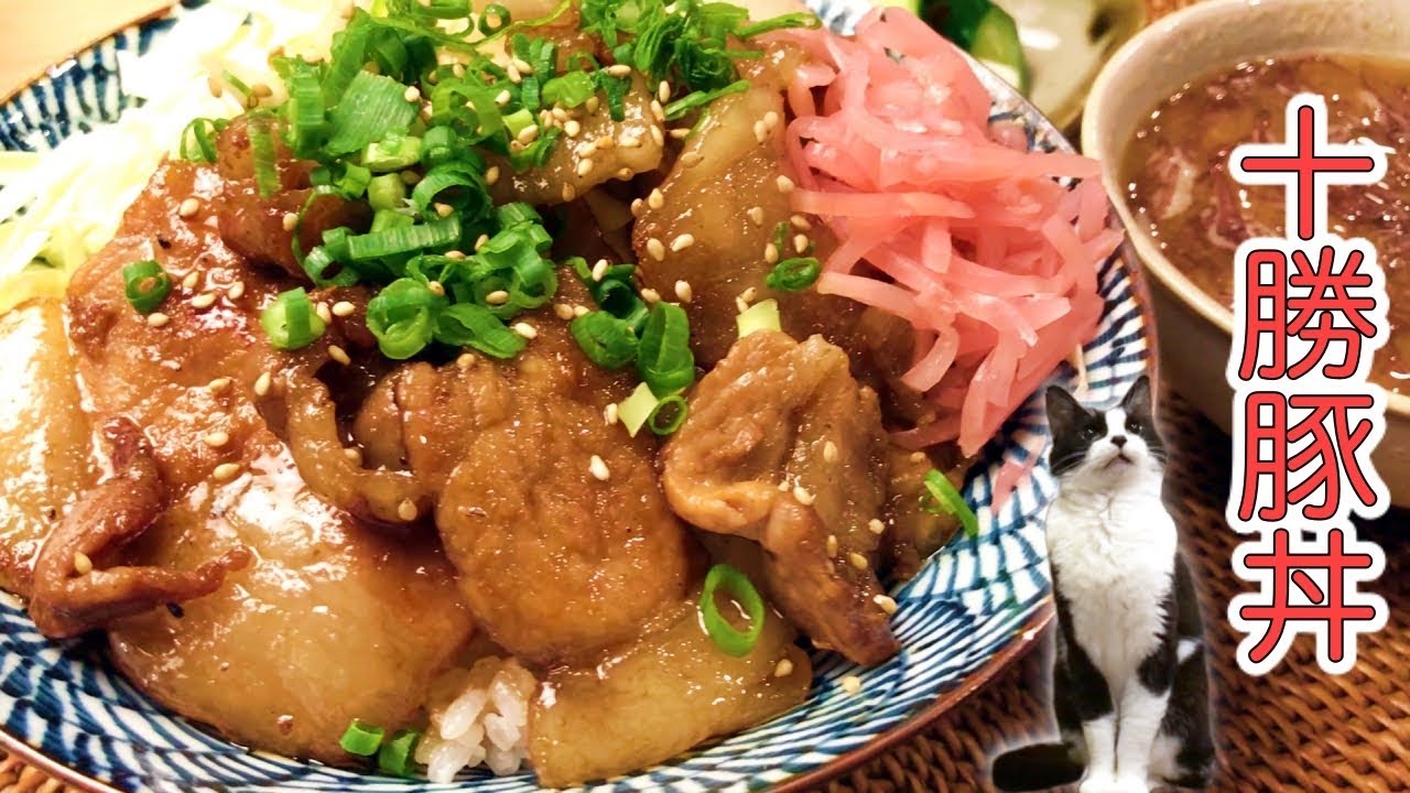 吉野家の焼味豚丼をイメージして作ってみた十勝豚丼