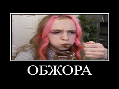 Муд Влад А4