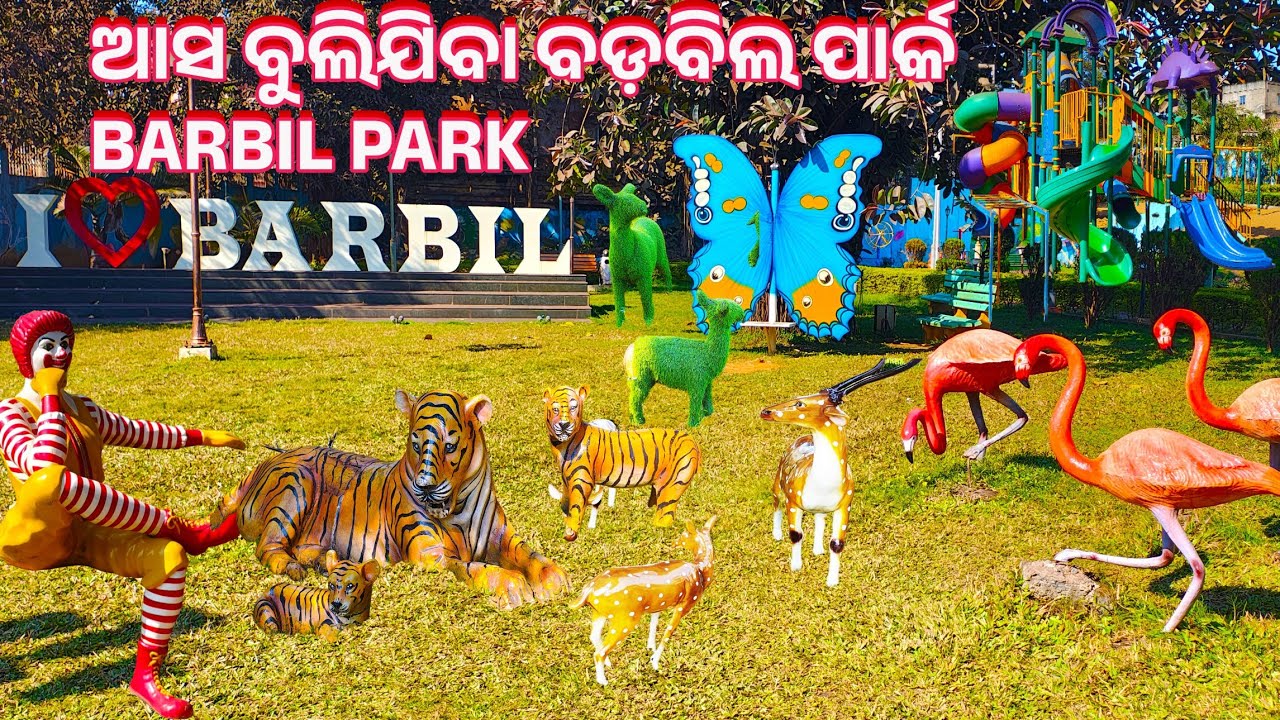 Barbil Shivlal Park Vlog 🌳 | First Tour of Barbil Park | Odisha Vlog ...