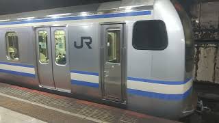 【発車】新橋駅をJR東日本横須賀線E217系横須賀行きが発車　ミニ７９４
