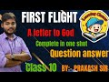“Class 10 English First Flight Chapter 1 | A Letter to God | Full Explanation + Question Answer”