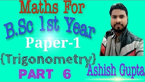 Trigonometry of B.sc 1st ||B.sc 1st year Maths ||Questions based on Euler