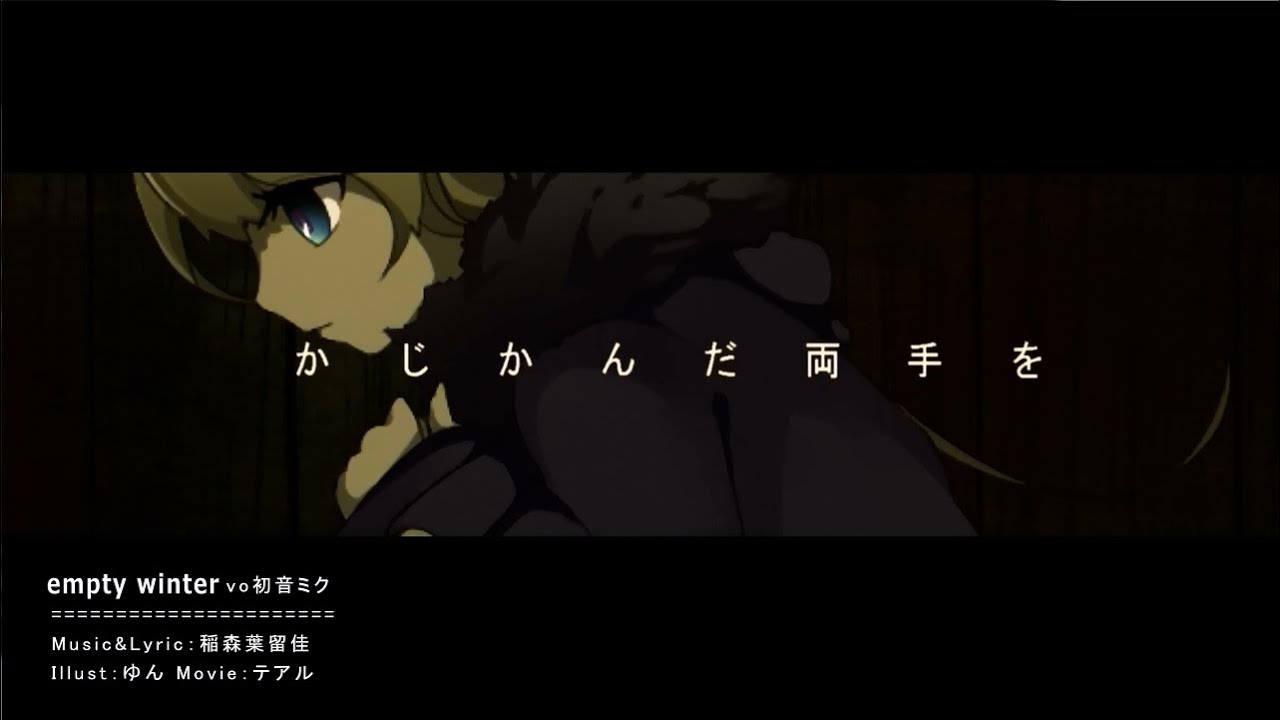 [Subs+Lyrics] Empty Winter [Hatsune Miku]