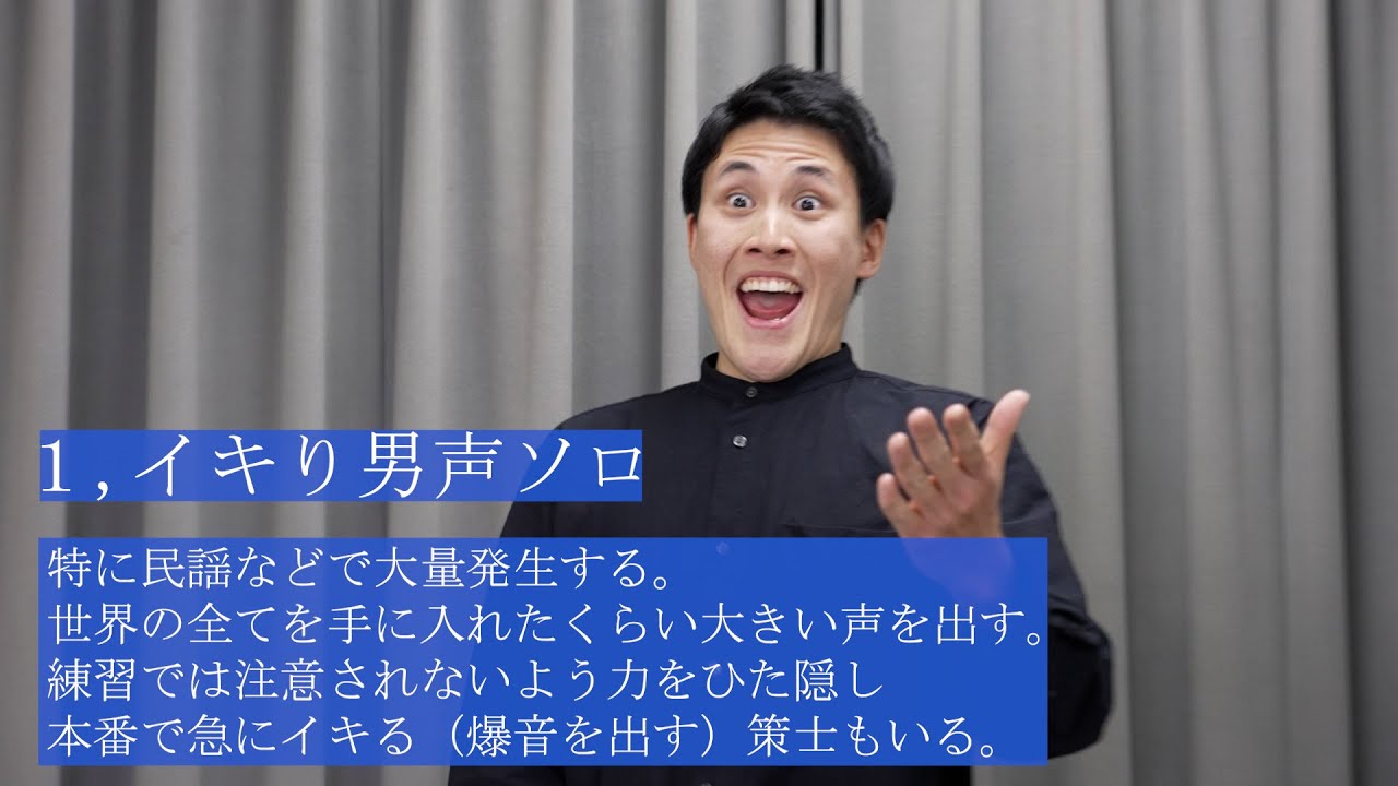 豊春中学校にみる混声合唱指導～言葉による音色・情景の変化を