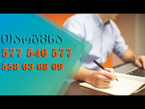 თარგმნა თურქულ ენაზე - 577 546 577