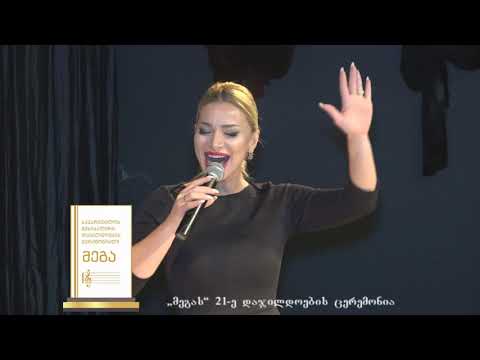 სოფო ბედია „მეგა 2020“-ზე - „დრო მიდის, მიჰყვება წლებს“