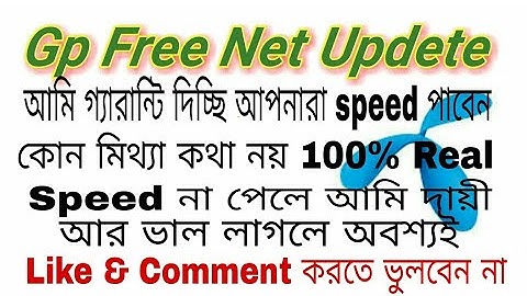 14/11/2017 Gp Free Net New Setting With High Speed Proved