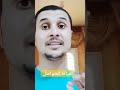 ليه التفاوض مع الطفل أثناء البكاء غلط