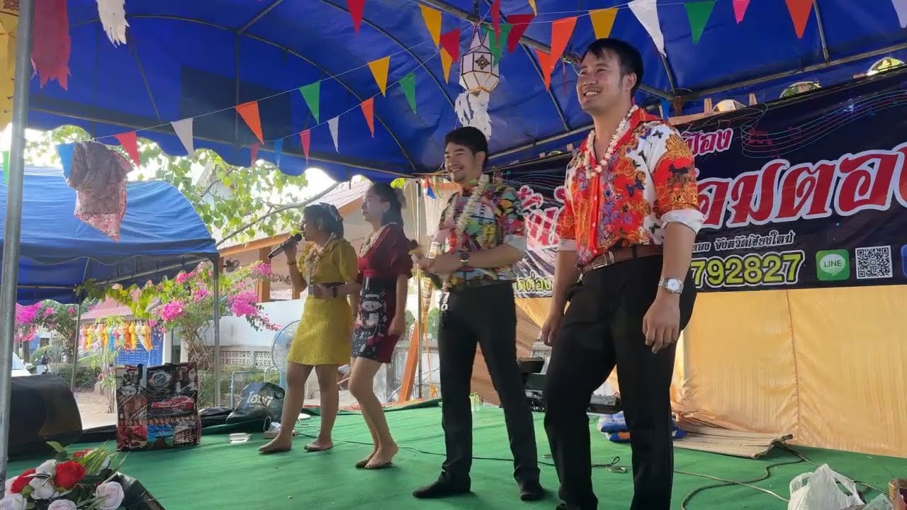 ต๋าวันแลง ซอเรื่องหยังกั๋นดี 😁😁😁