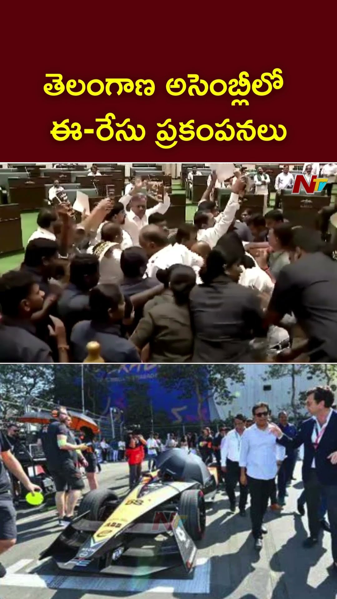 తెలంగాణ అసెంబ్లీలో గందరగోళం.. స్పీకర్ పోడియం వైపు దూసుకెళ్లిన బీఆర్ఎస్ సభ్యులు | Ntv