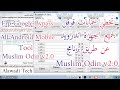 تخطي حساب قوقل لجميع اجهزة الاندرويد عبر بنامج Muslim Odinكل الحمايات/frp Google Bypass ALL Android