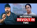 TMC's Biggest Internal Crisis Yet? | Pavneet Singh | Current Affairs Analysis