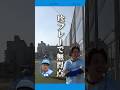 バット引きのせいで得点取り消し珍。