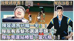 台灣花枝丸 Youtube