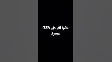 #قرآن #ياسر_الدوسري #سورة_المؤمنون #اكسبلور #اعتني #animemusic #bestfriend #تيك_توك #ورك #لايك