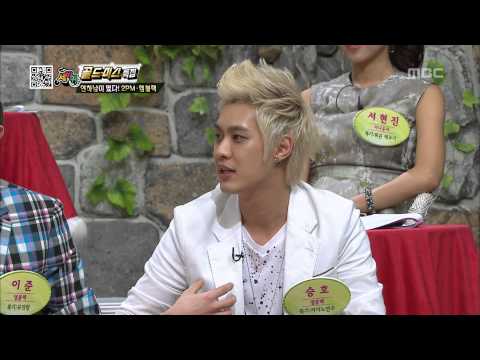 World Changing Quiz Show - Goldmiss, 골드미스특집, #08, 세바퀴 20130608