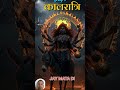 JAY MAA #शॉर्ट्स